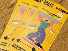 -Wagas(静安嘉里中心店)