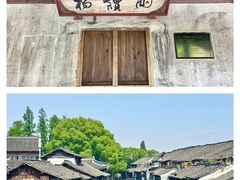 -乌镇东栅景区