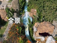 -广州白水寨嘉华温泉酒店