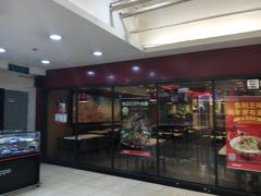 门面-永和大王(解放东路店)