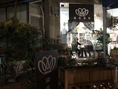 -艾加柒克蛋糕茶歇甜品台(春熙路店)