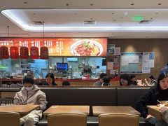 -遇见小面(凯德广场店)