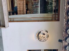 -竹子咖啡bamboo coffee