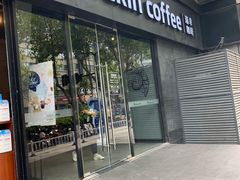 门面-瑞幸咖啡(新世界中心店)