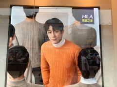 -海澜之家(王府井大街店)