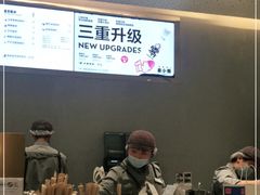 -喜茶(青岛金狮广场店)
