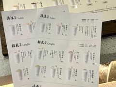 -李山山茶事(景枫店)