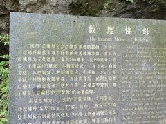-法云安缦酒店