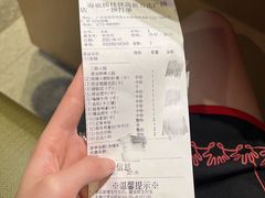 -海底捞火锅(高新万达店)