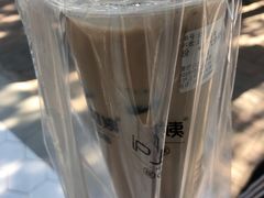 -沪上阿姨·精选茶饮(万新村店)