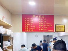 -文武王氏烧饼·无矾油条(西溪路店)