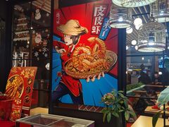 -避风塘(宝山万达店)