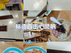 -马三洋芋片(兰州总店)
