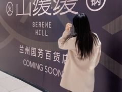 -国芳中心
