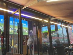 -虾乐园龙虾·夜宵(松江店)