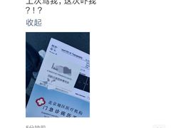 -民航总医院