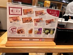 -牛かつもと村(原宿店)
