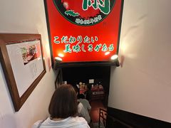 -一兰拉面(新宿中央东口店)