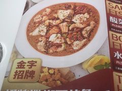 -撒椒·四川江湖菜(西单大悦城店)