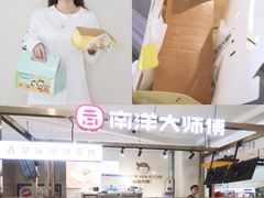 -银泰百货(海宁店)