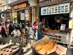 -水井拉粉油条(赤坎民国风情街店)