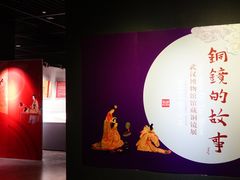 -马鞍山市博物馆