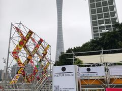 -海心沙亚运公园