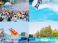-欢乐水魔方水世界
