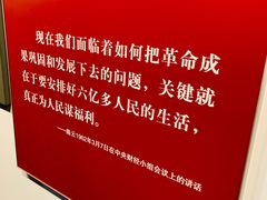 -陈云纪念馆
