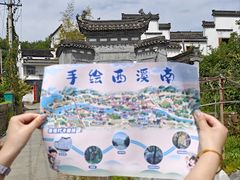 -西溪南古村落