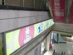 -宝龙广场(福州台江店)