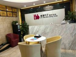 点击看大图 -千禧果月子会所(郑州东站店)