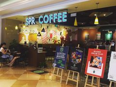 SPR&nbsp;COFFEE(东大街罗马假日风情街)-SPR COFFEE(兴正元店)