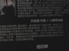 -哈尔滨大剧院