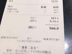 -松记糖水店(铜锣湾分店)