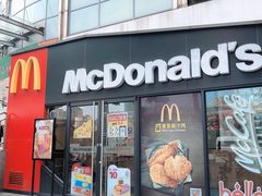 门面-麦当劳(秣陵路店)