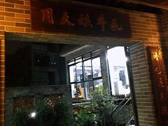 门面-周大娘牛乳(旧寨古村总店)