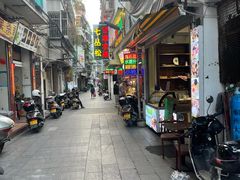 -老炳·七丛松甘草水果