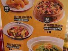 -顺风汤馆·广府粤菜(江宸天街店)