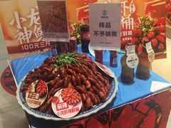 -盒马鲜生(领丰汇店)