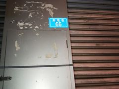 -米二红烧兔(华阳店)