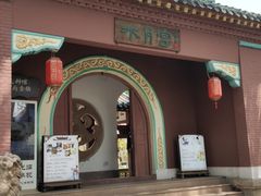 -星湖旅游景区七星岩