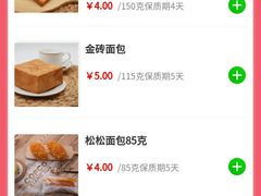 -中粮丰通（北京)食品有限公司
