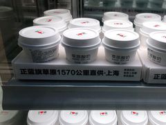 -西贝(吴江路湟普汇店)