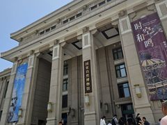 -国家自然博物馆