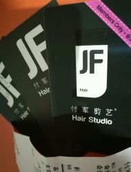 -付军剪艺JF ProSalon
