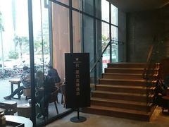 -星巴克臻选(广州高德置地秋广场店)