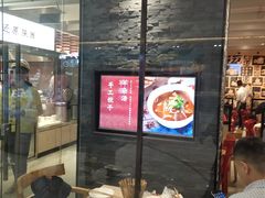 -大师兄·西北小馆(南沙万达广场店)