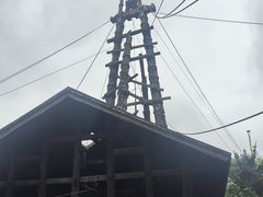 -燊海井