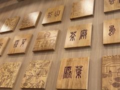 -霸王茶姬(南强街店)
